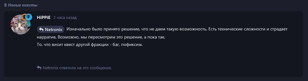 {TEXT?}