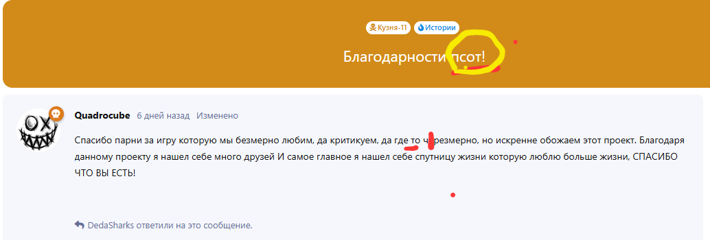 {TEXT?}