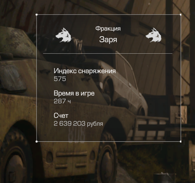 {TEXT?}