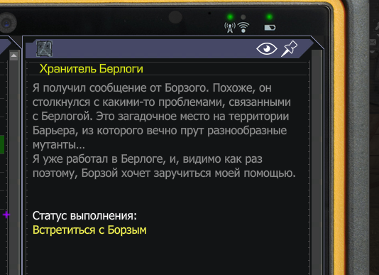 {TEXT?}