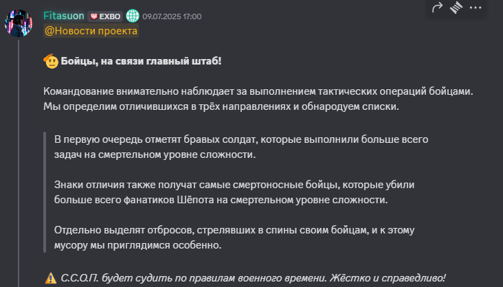 {TEXT?}
