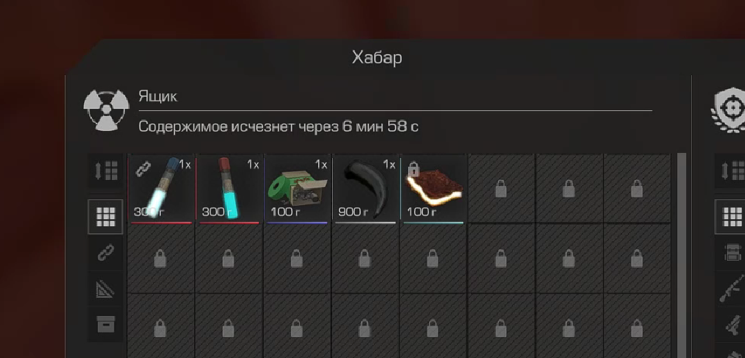 {TEXT?}