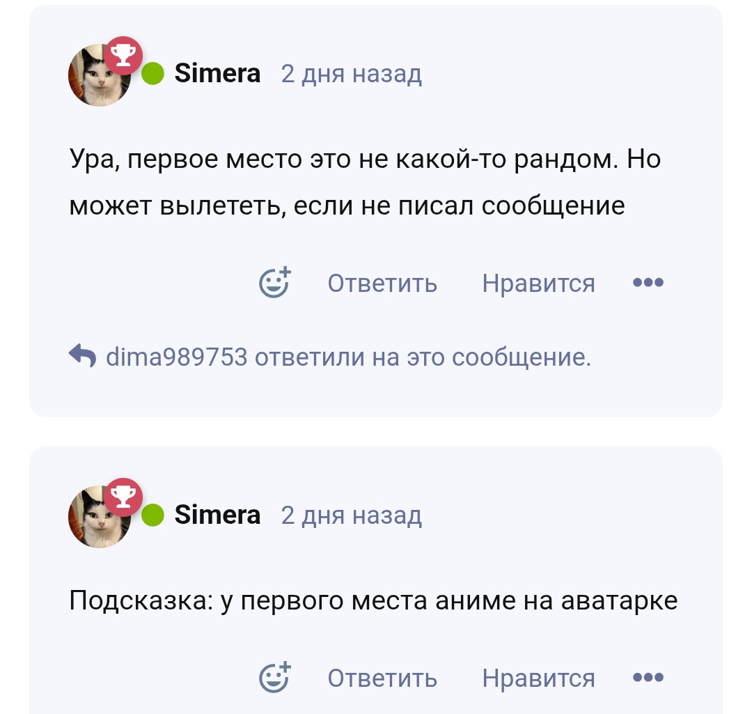{TEXT?}