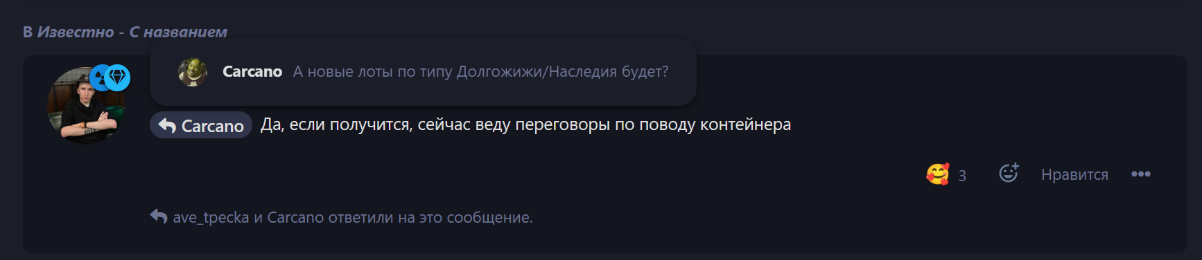 {TEXT?}