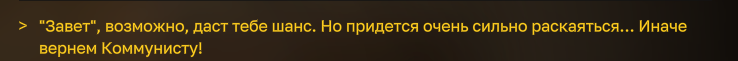 {TEXT?}