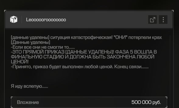 {TEXT?}
