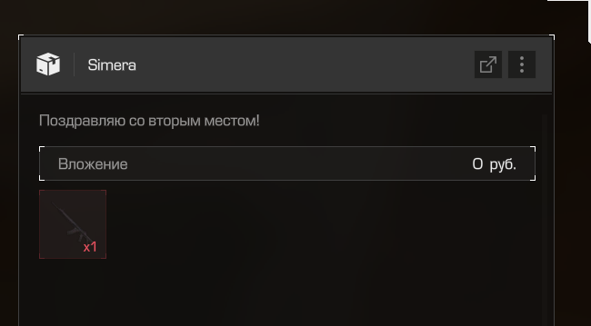 {TEXT?}