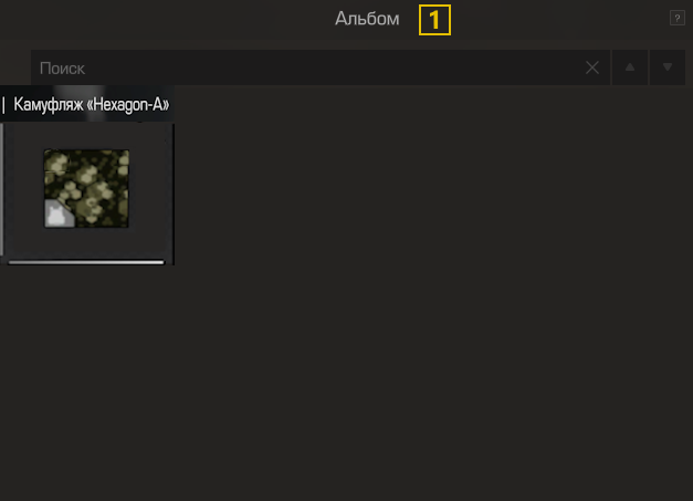 {TEXT?}