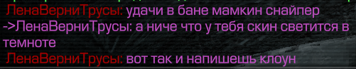 {TEXT?}