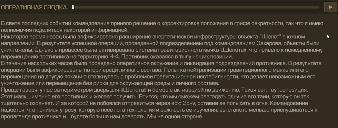 {TEXT?}