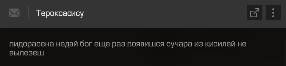 {TEXT?}