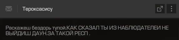 {TEXT?}