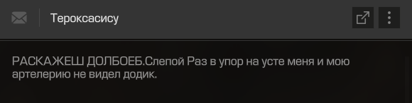 {TEXT?}