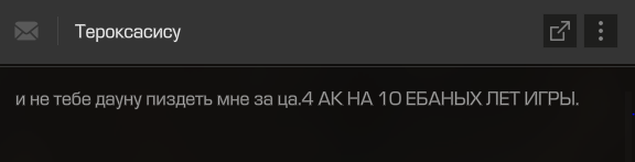 {TEXT?}