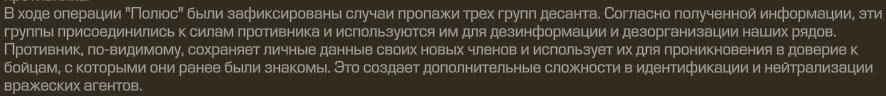 {TEXT?}