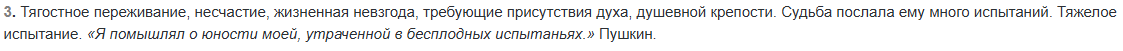 {TEXT?}