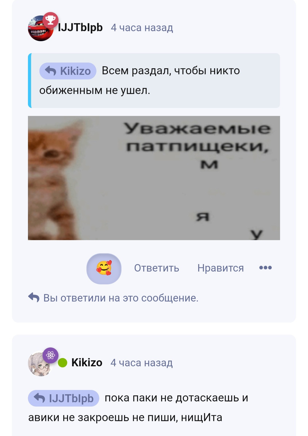 {TEXT?}