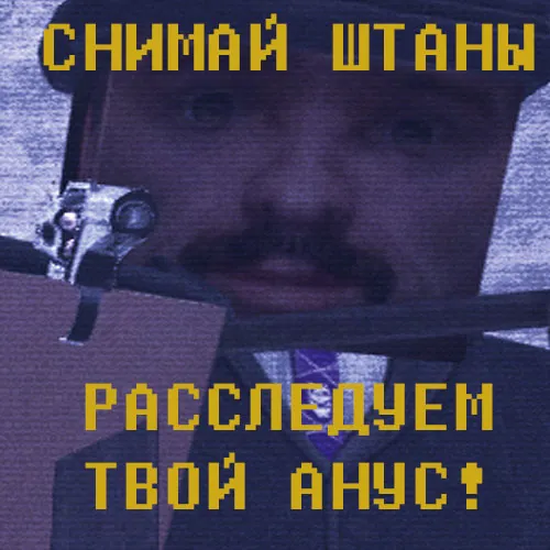 {TEXT?}