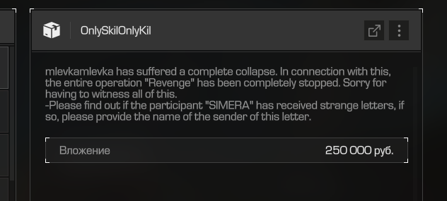 {TEXT?}