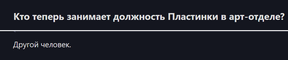 {TEXT?}