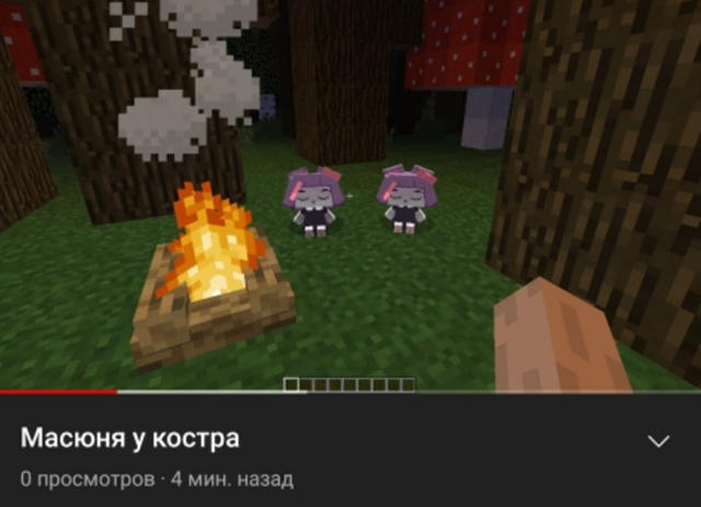 {TEXT?}