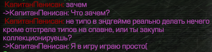 {TEXT?}