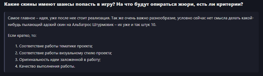 {TEXT?}