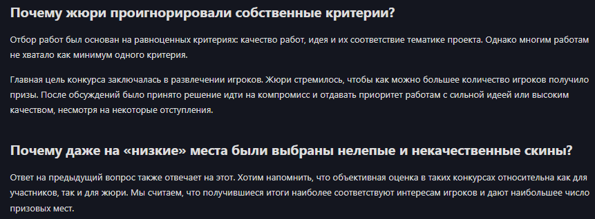 {TEXT?}