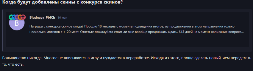 {TEXT?}