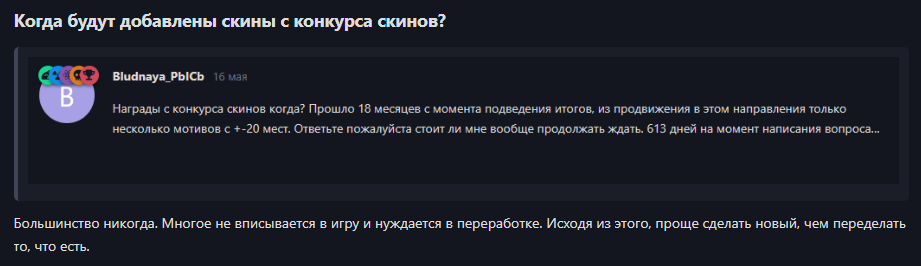 {TEXT?}