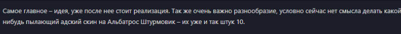 {TEXT?}