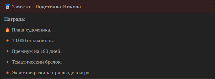 {TEXT?}