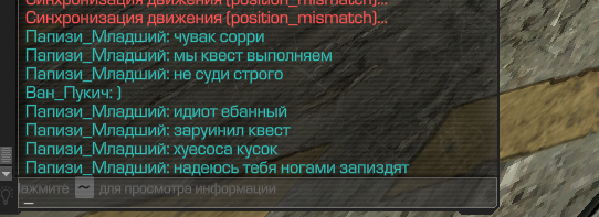 {TEXT?}