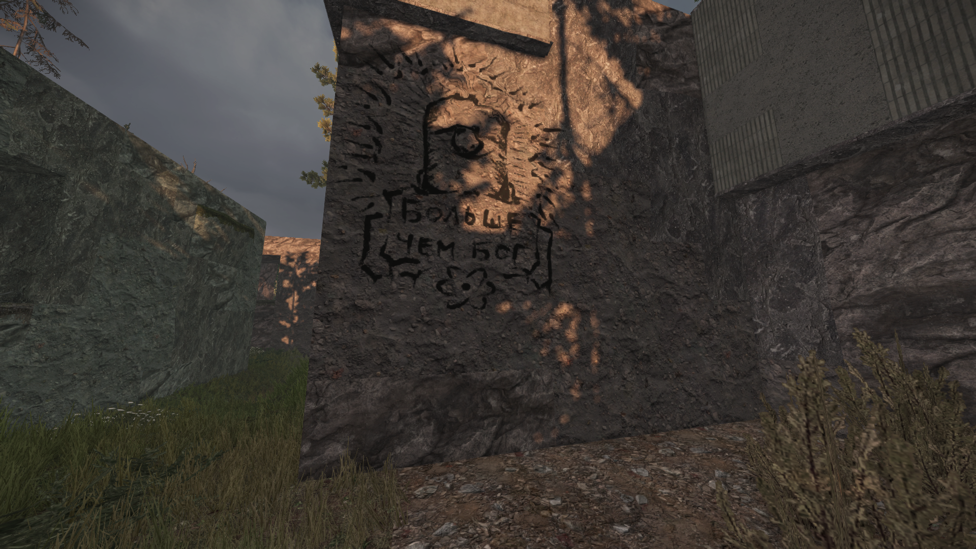 {TEXT?}