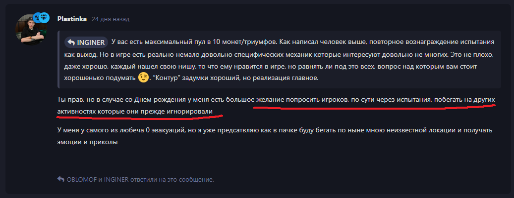 {TEXT?}