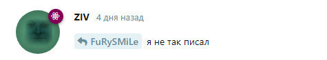{TEXT?}