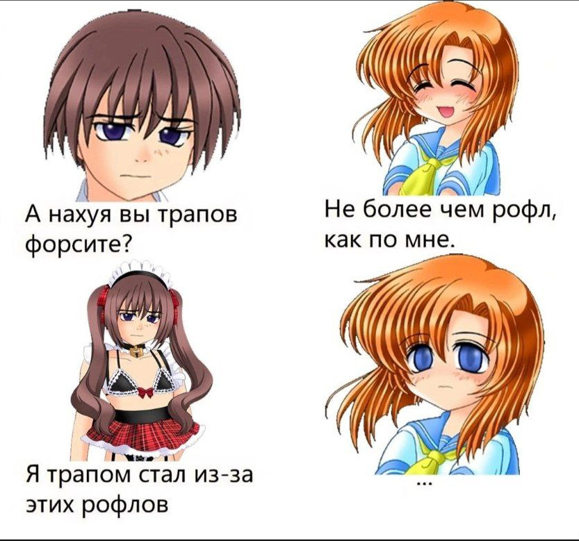 {TEXT?}