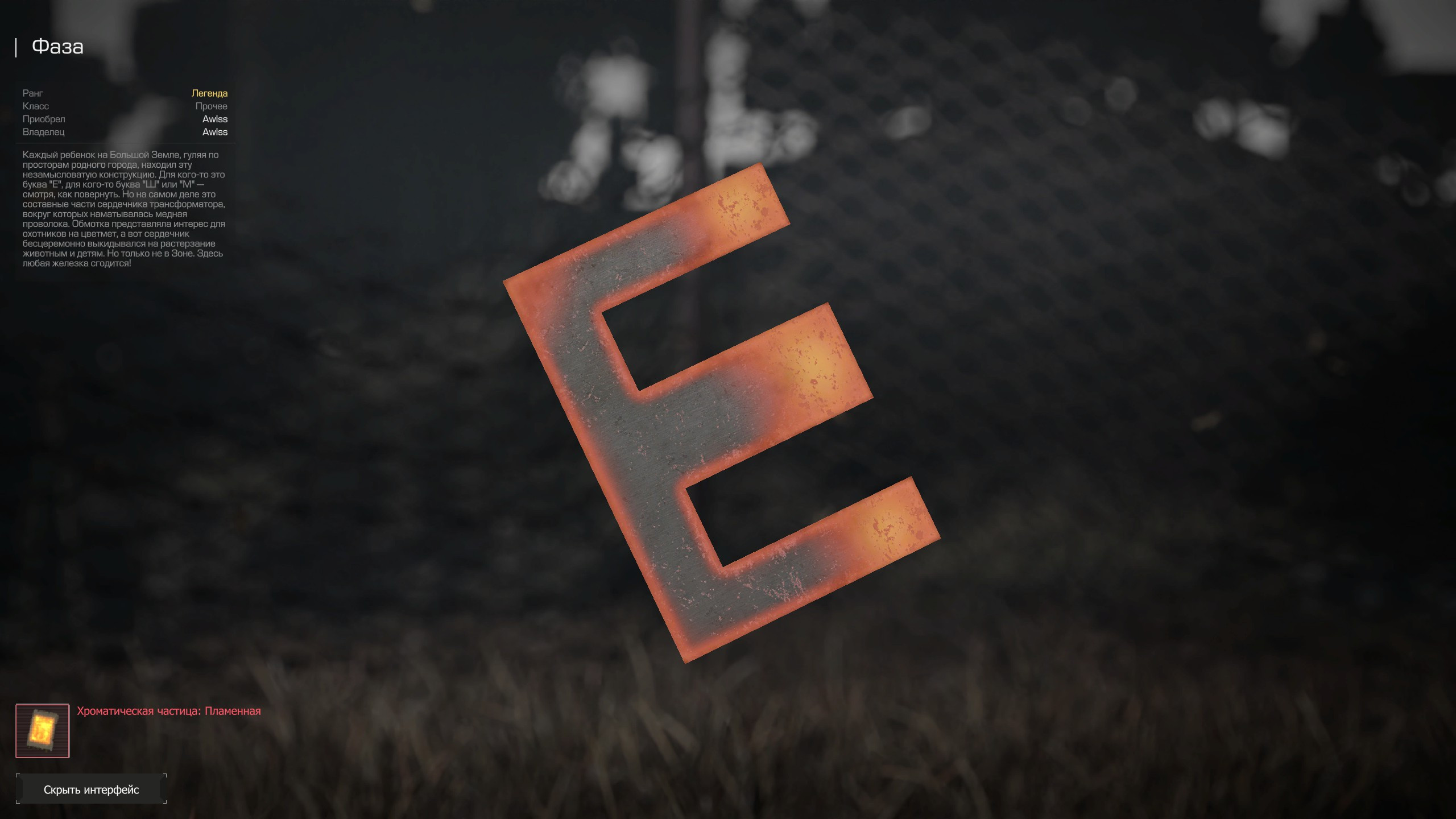 {TEXT?}