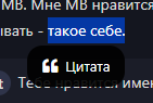 {TEXT?}