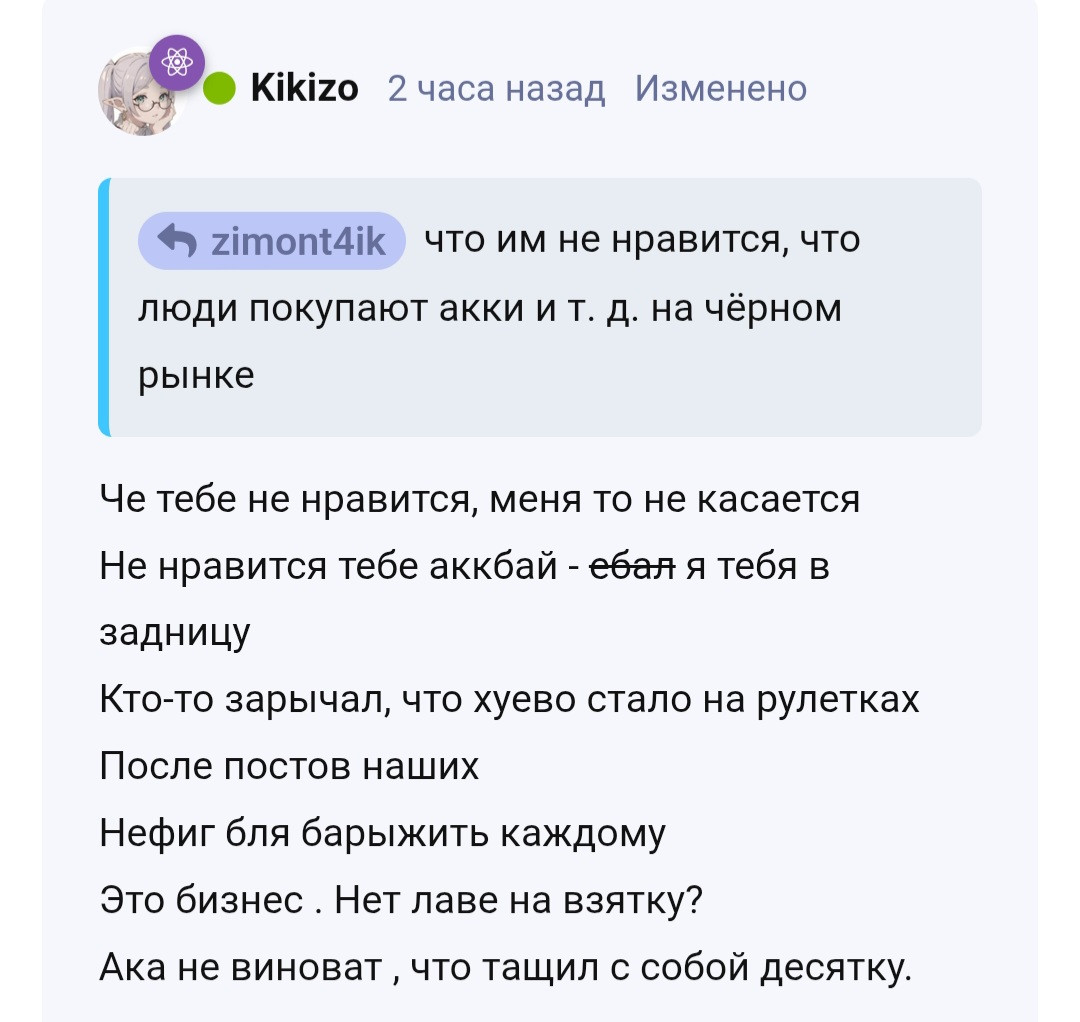 {TEXT?}