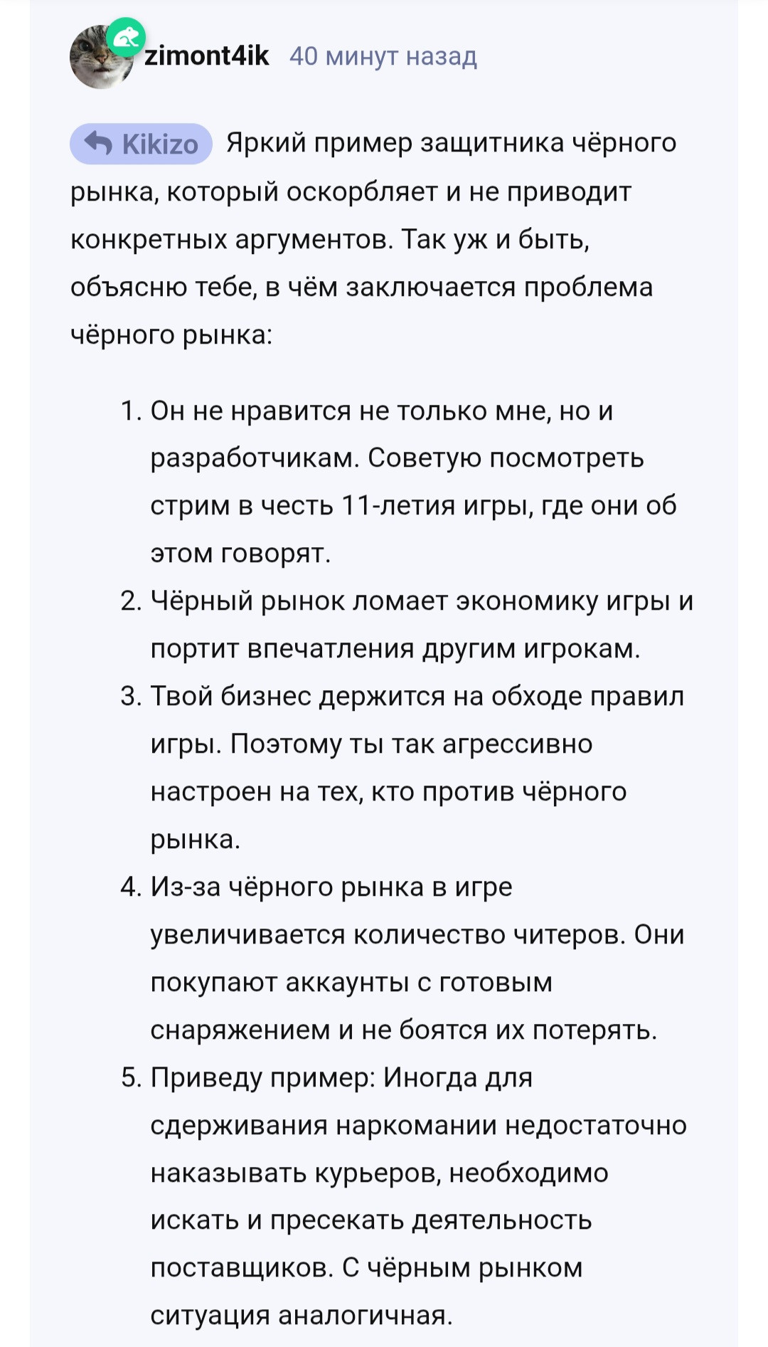 {TEXT?}