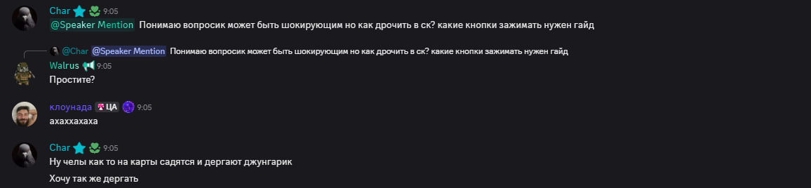 {TEXT?}