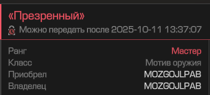 {TEXT?}