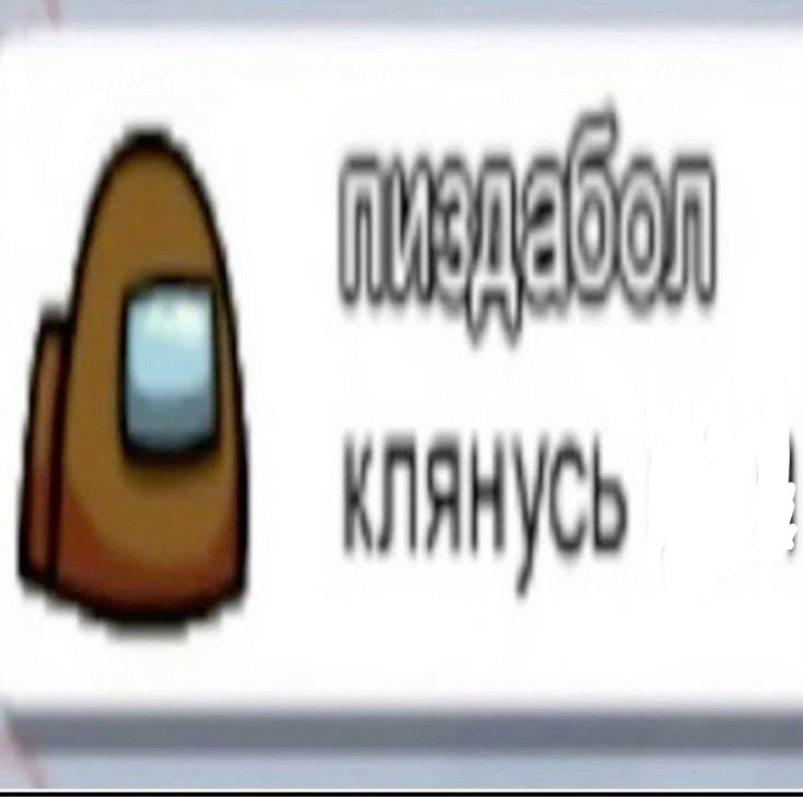 {TEXT?}