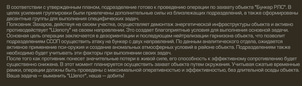 {TEXT?}