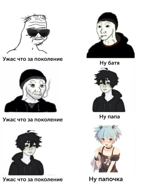 {TEXT?}