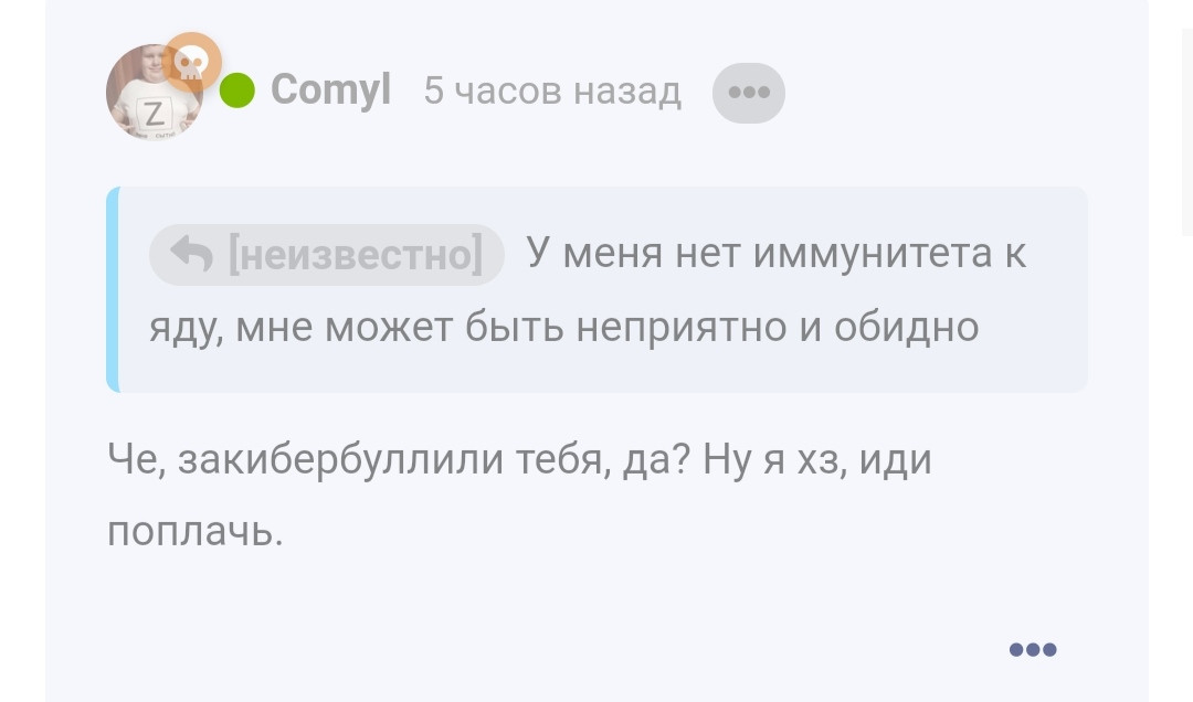 {TEXT?}