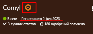 {TEXT?}