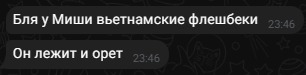 {TEXT?}