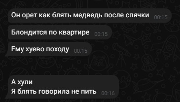 {TEXT?}